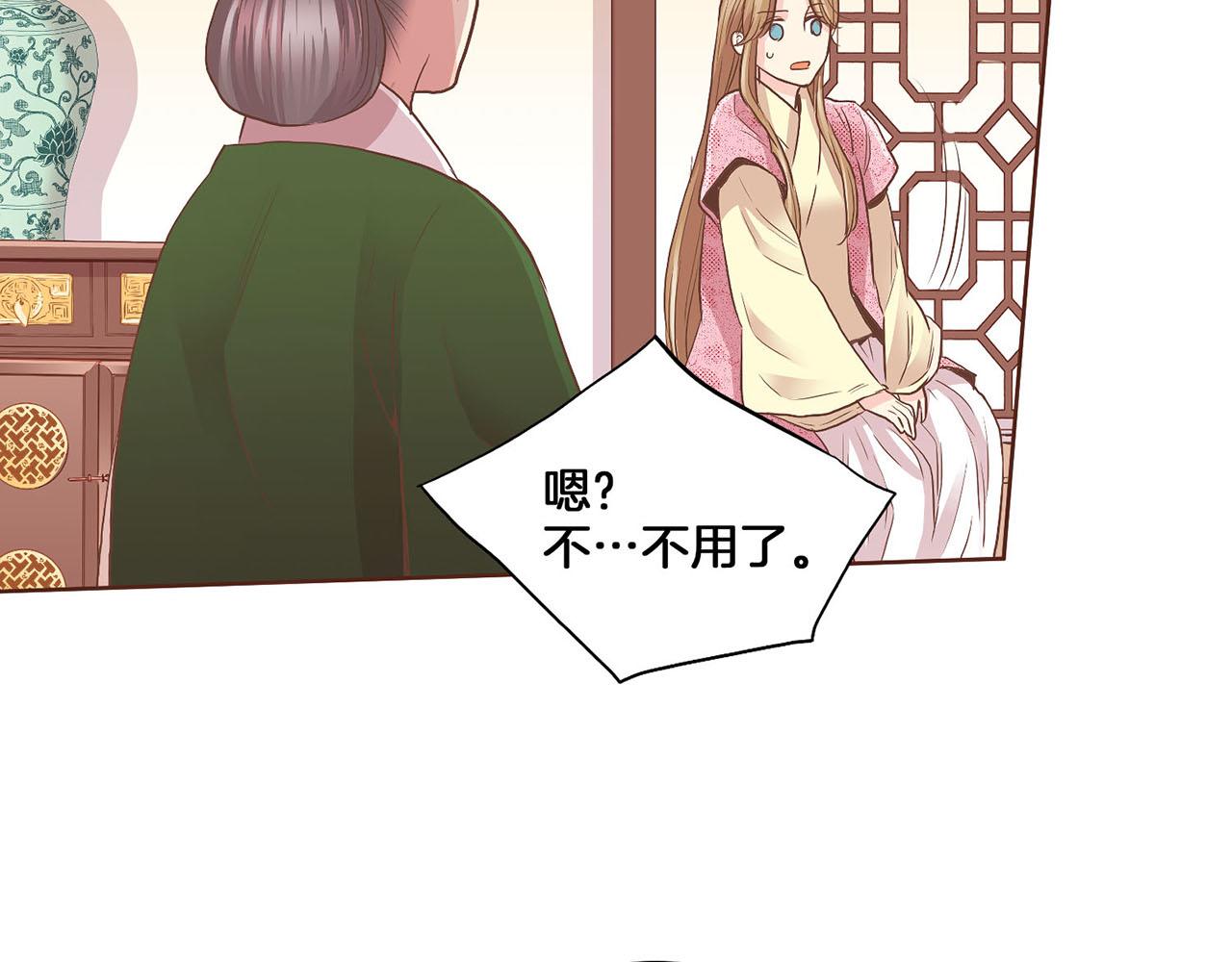 第126话 心不在焉60