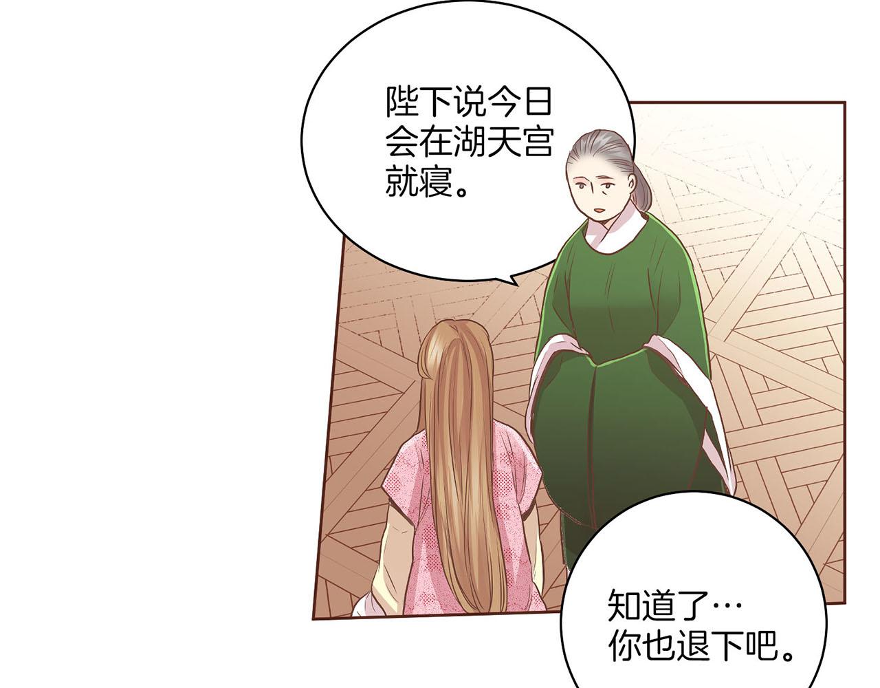 第126话 心不在焉61