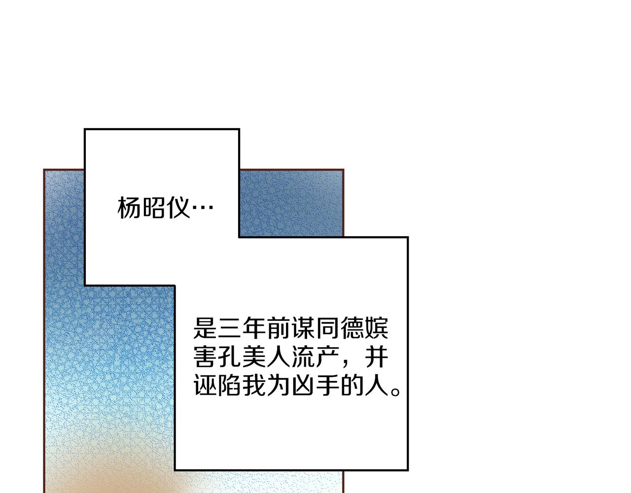第126话 心不在焉66