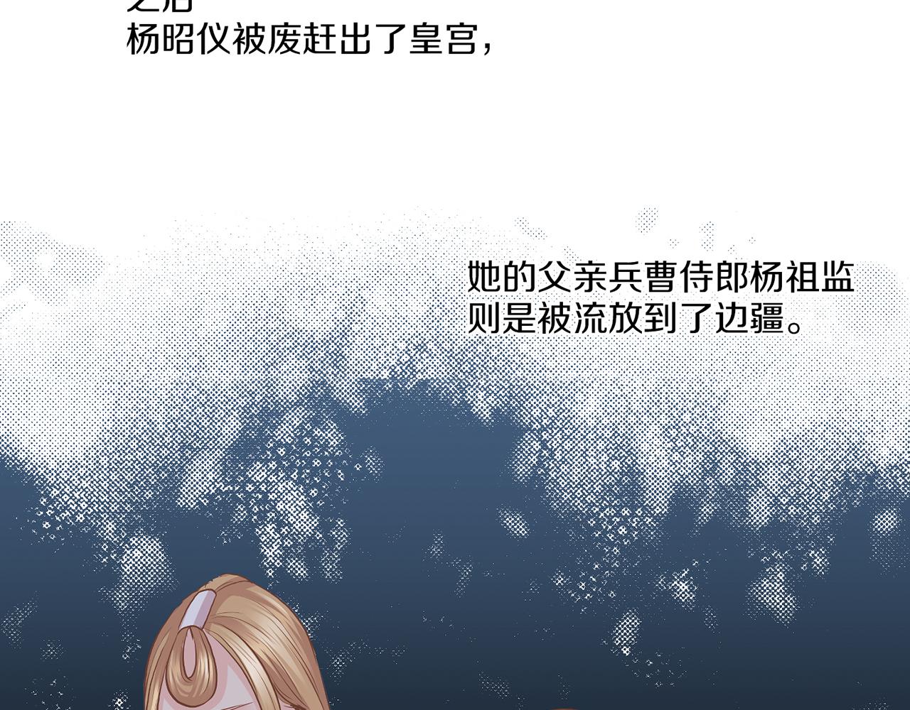 第126话 心不在焉68