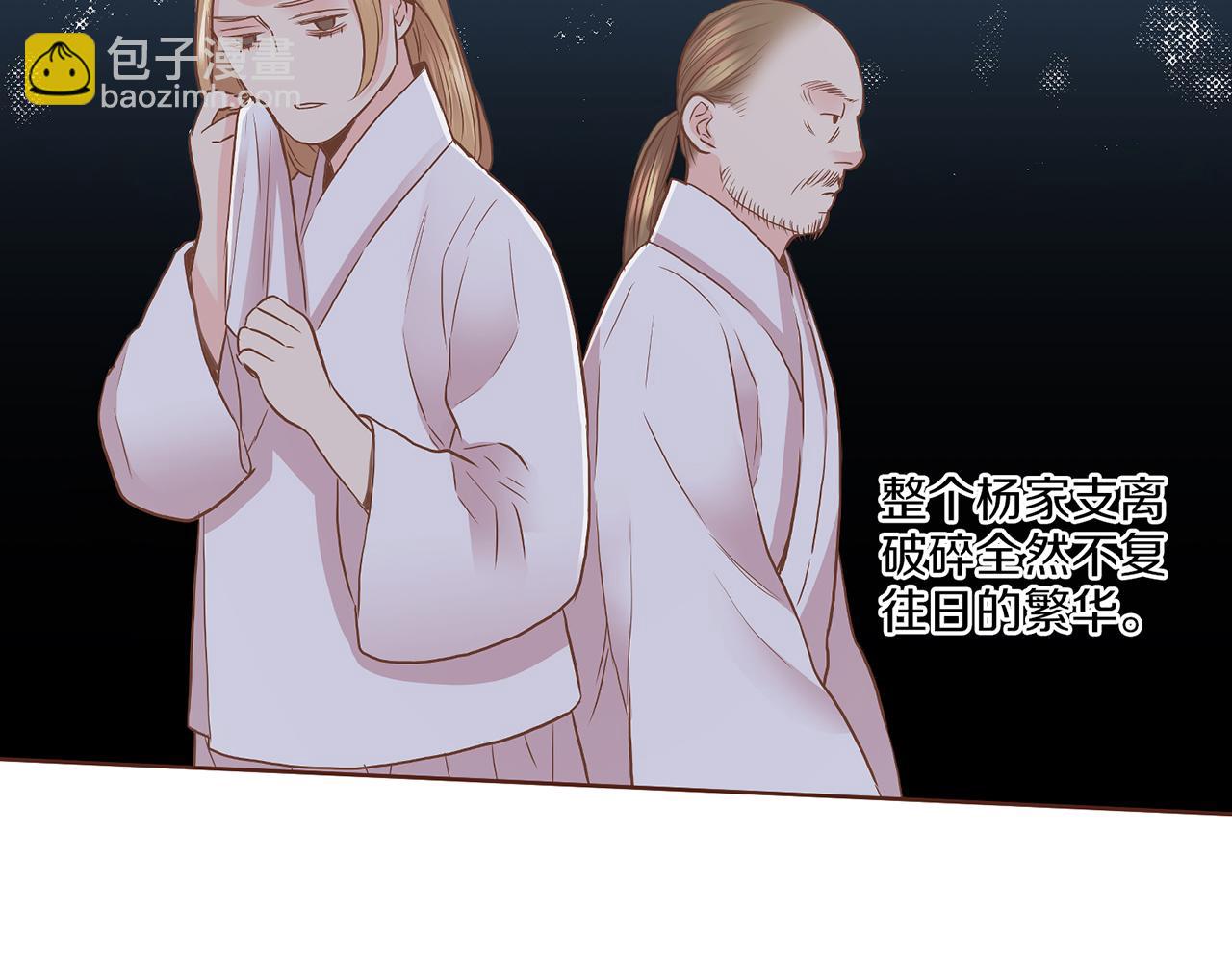 第126话 心不在焉69