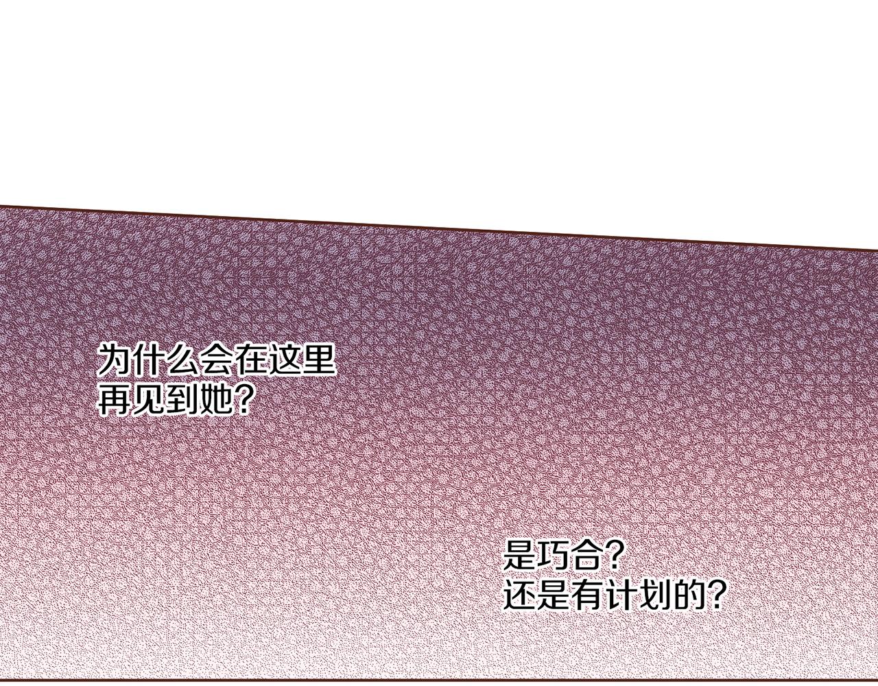 第126话 心不在焉70