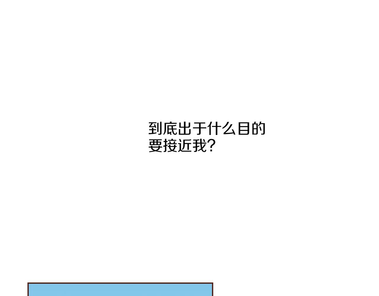 第126话 心不在焉71