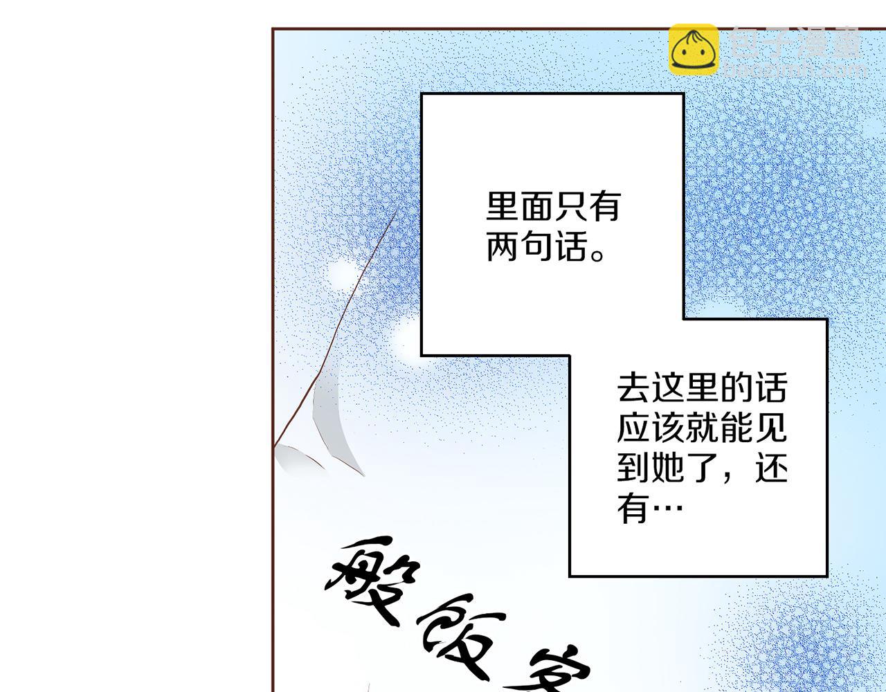 第126话 心不在焉75