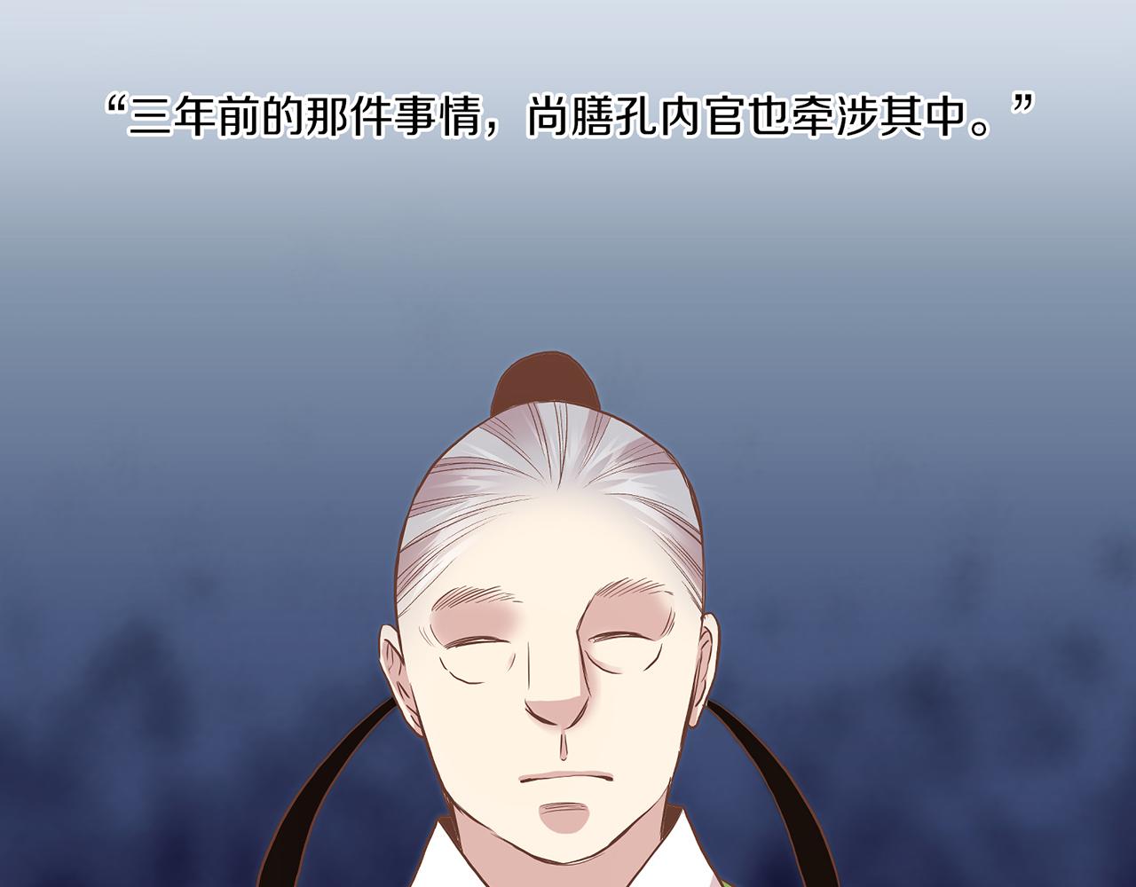 第126话 心不在焉77