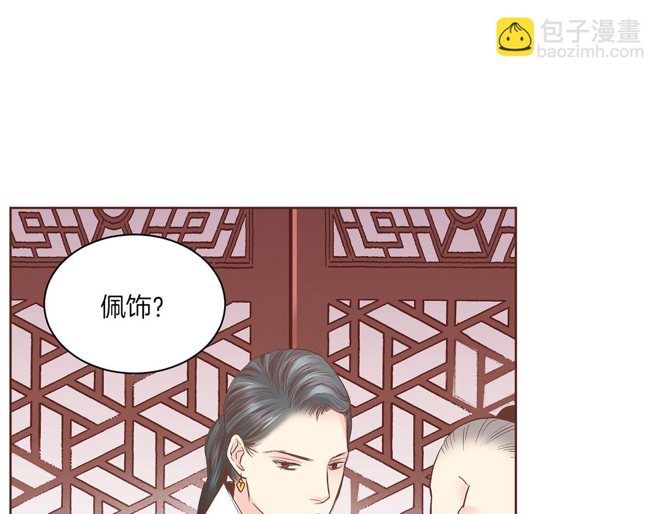 第126话 心不在焉82