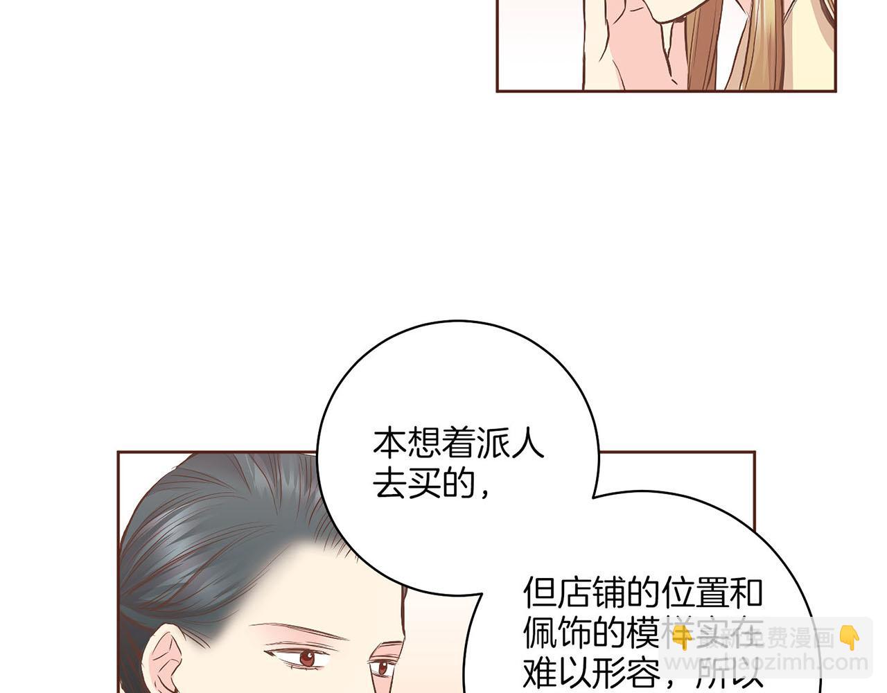 第126话 心不在焉85