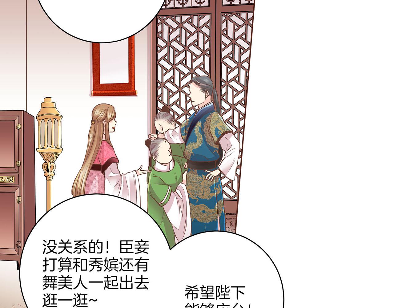 第126话 心不在焉87