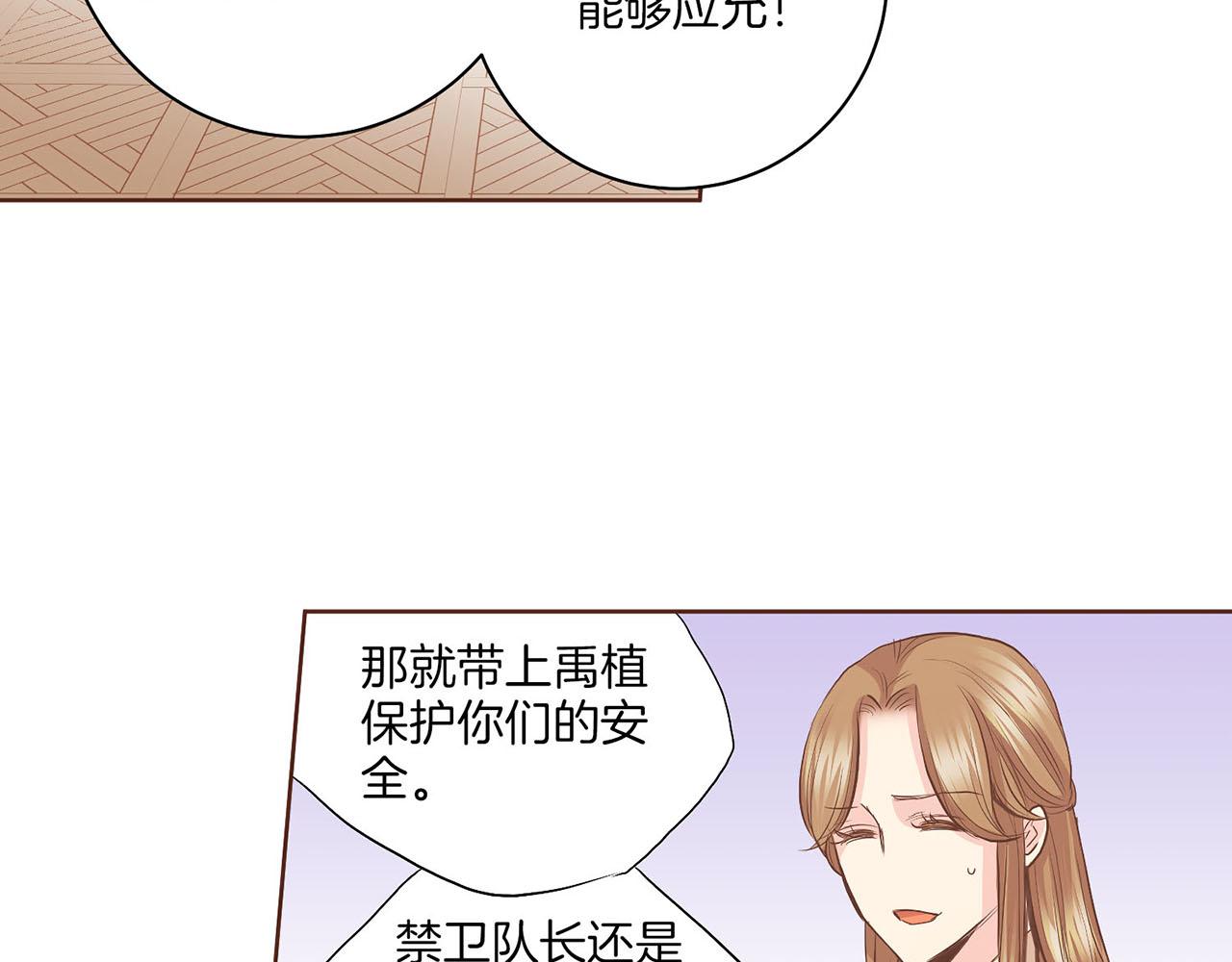 第126话 心不在焉88