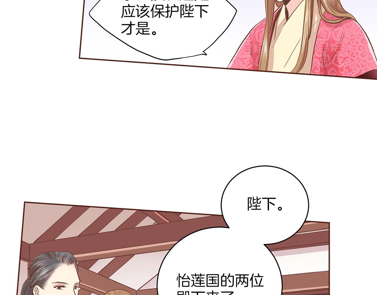 第126话 心不在焉89