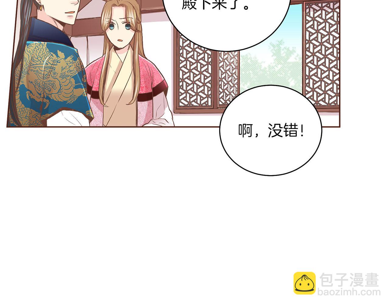 第126话 心不在焉90