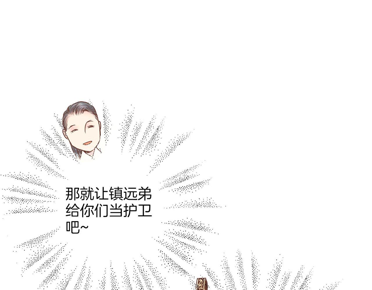 第126话 心不在焉95