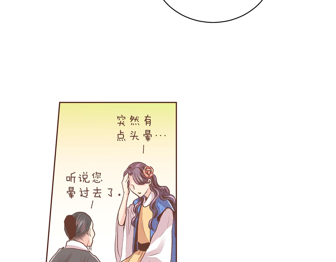 第128话 赴约会面10