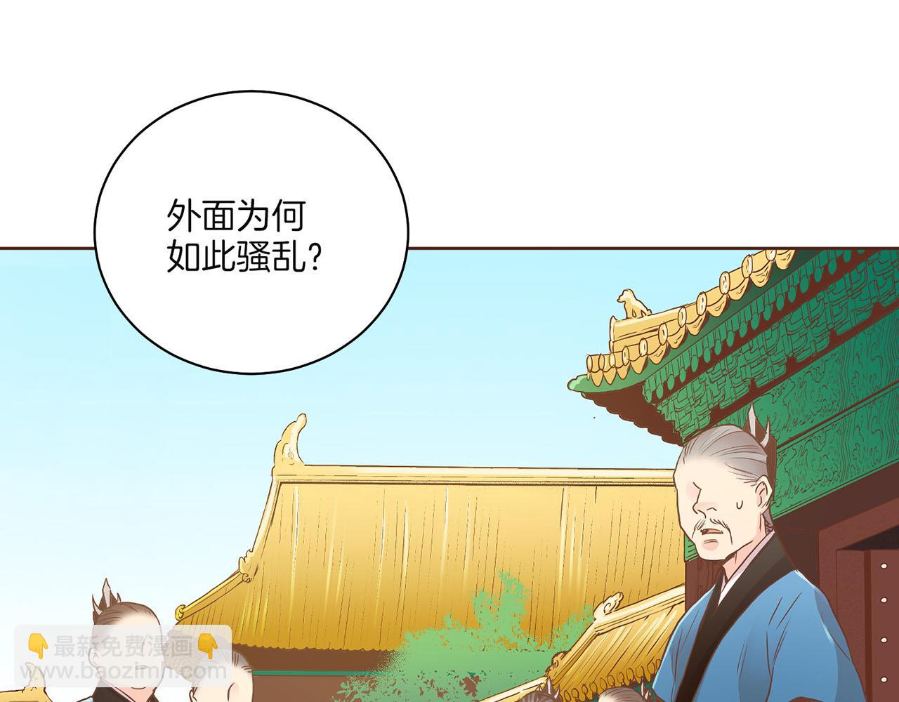 第128话 赴约会面101