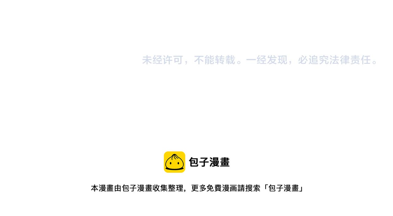 第128话 赴约会面111