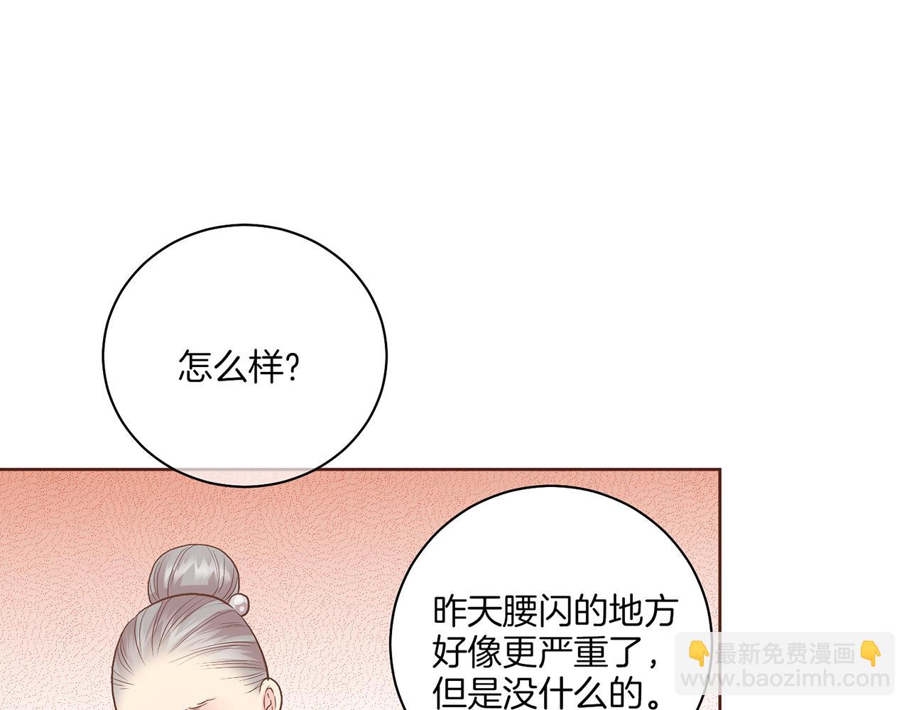 第128话 赴约会面12