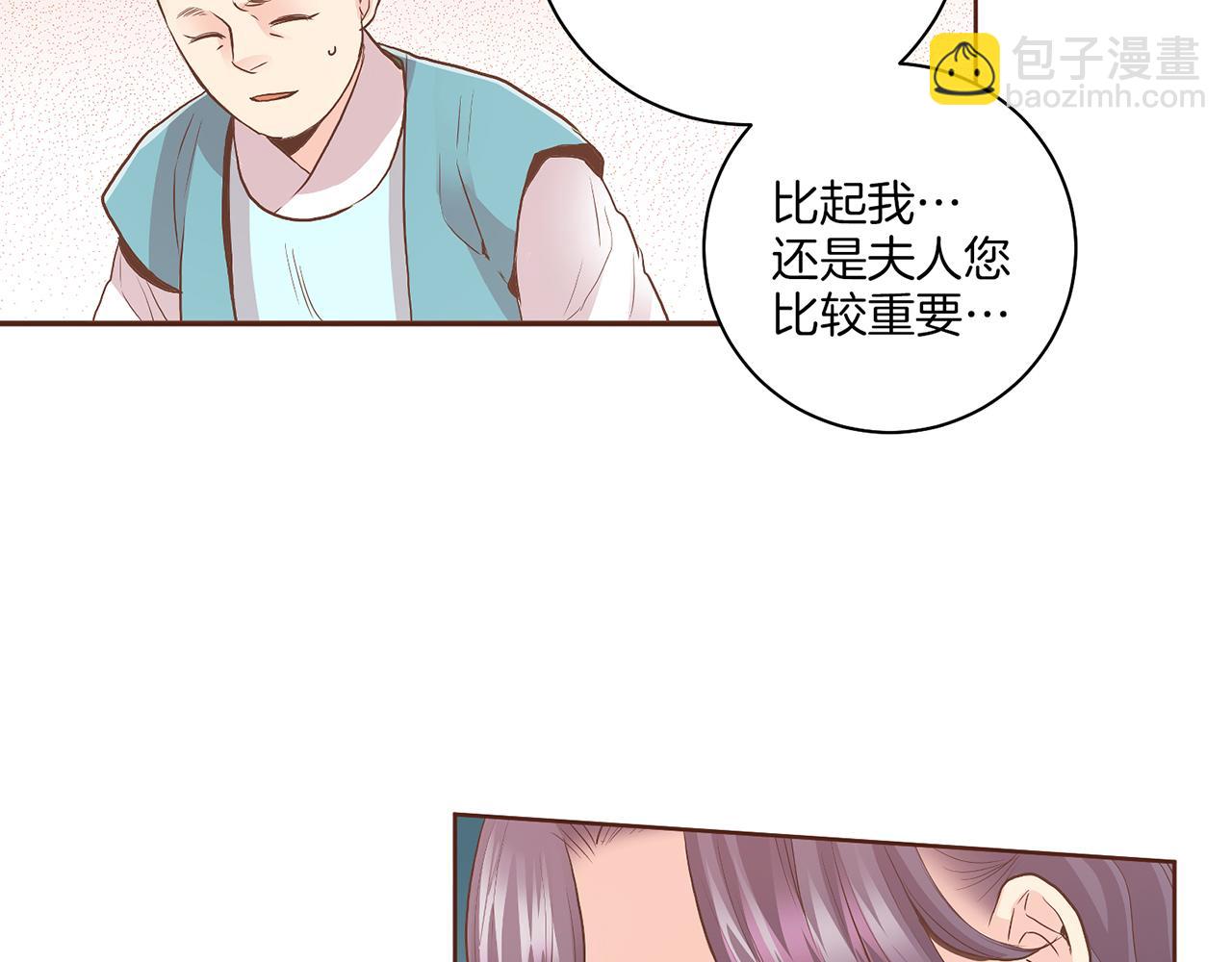 第128话 赴约会面13