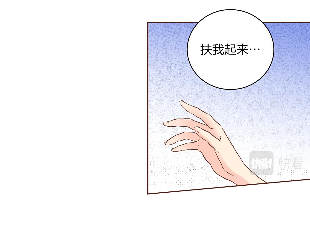 第128话 赴约会面2