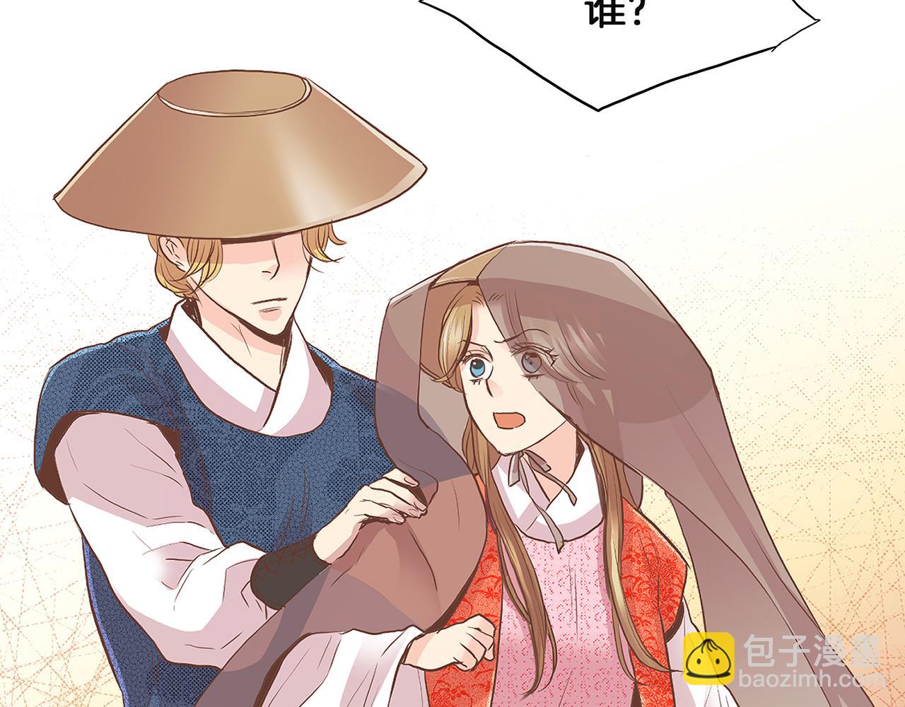 第128话 赴约会面25
