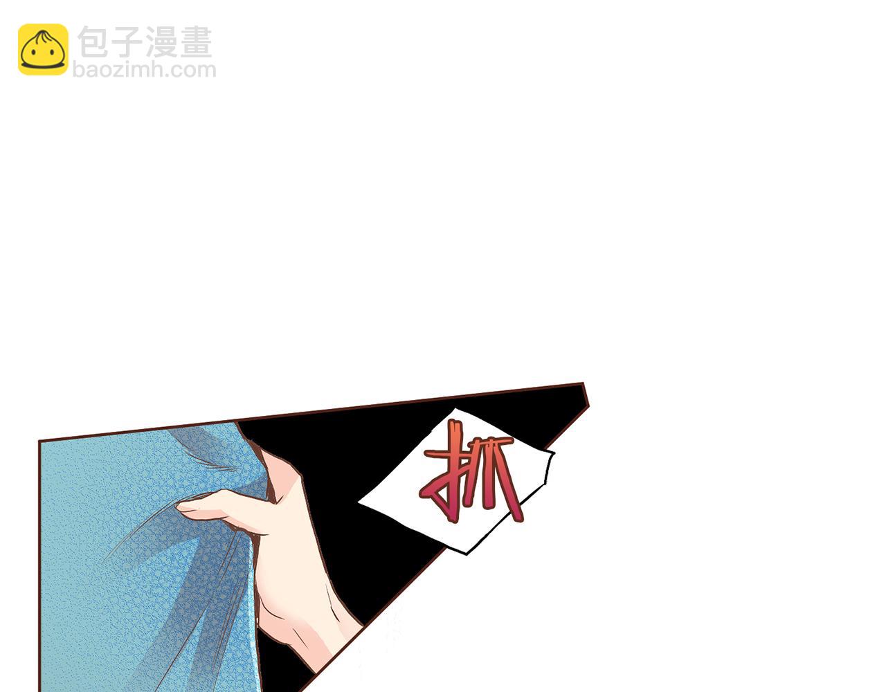 第128话 赴约会面3