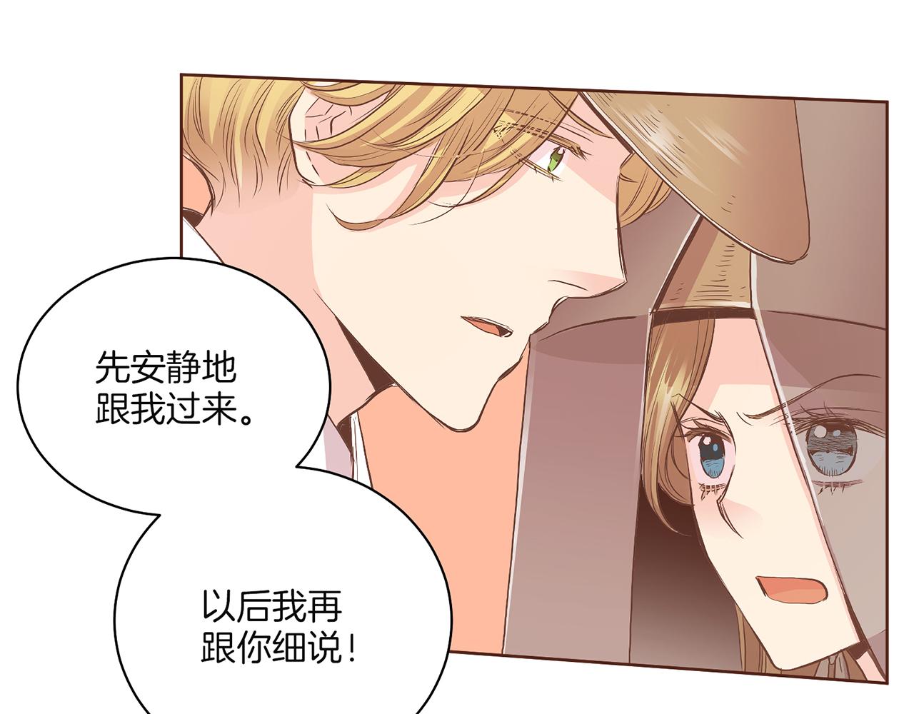 第128话 赴约会面31