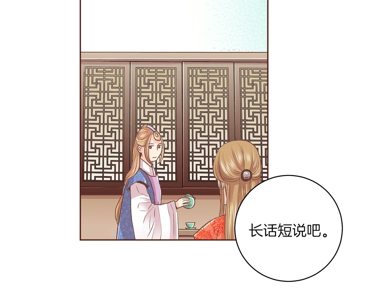 第128话 赴约会面38