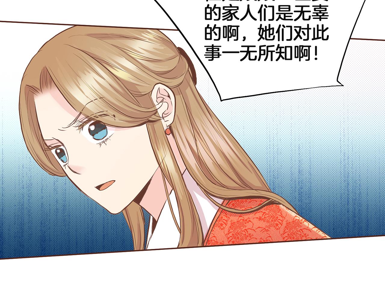第128话 赴约会面48