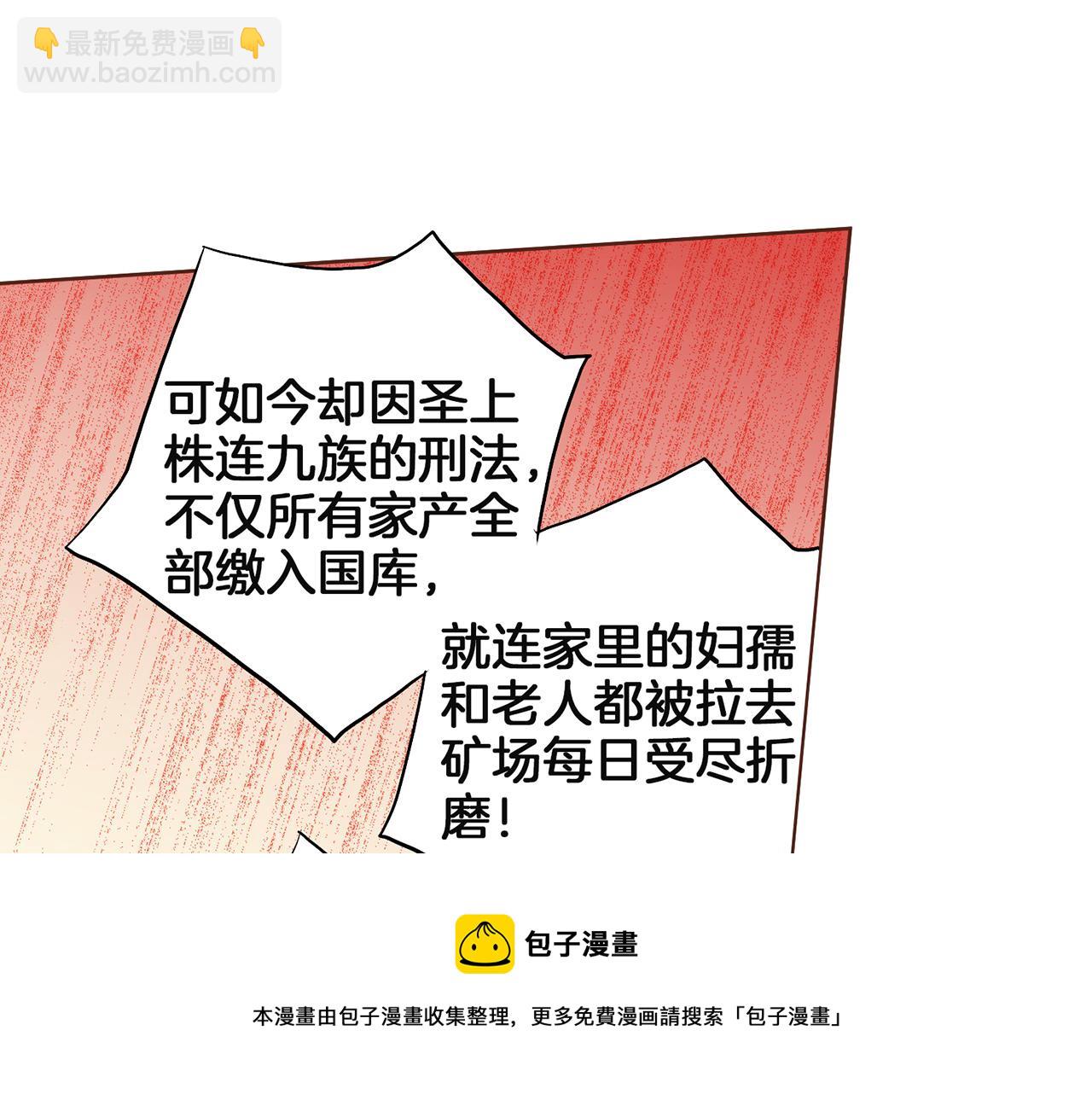 第128话 赴约会面49