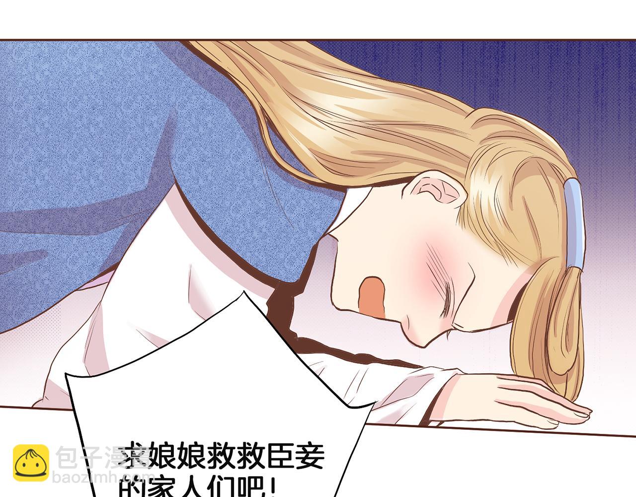 第128话 赴约会面50