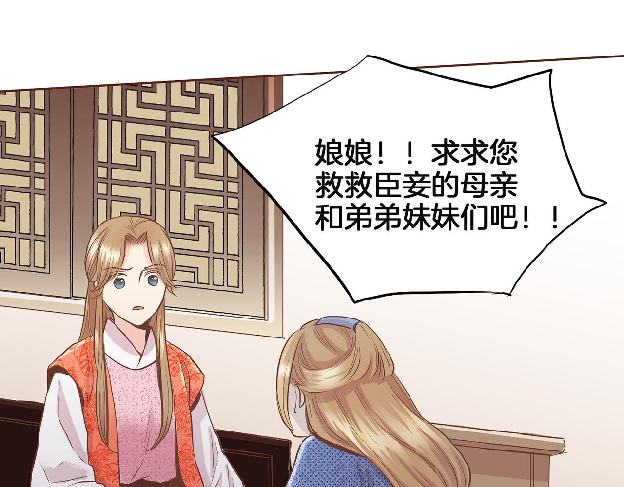 第128话 赴约会面55
