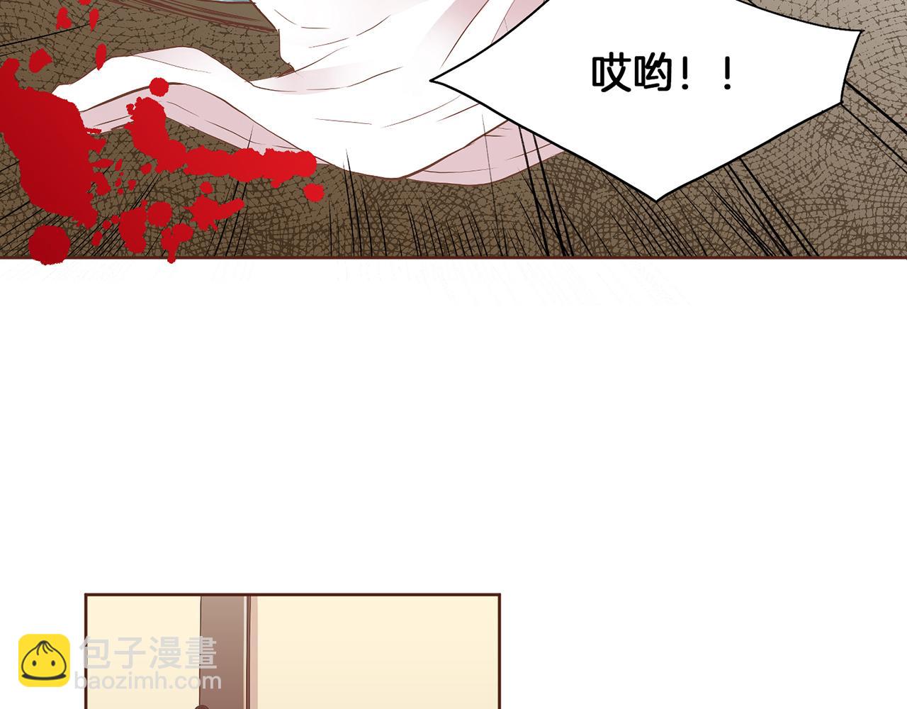 第128话 赴约会面6