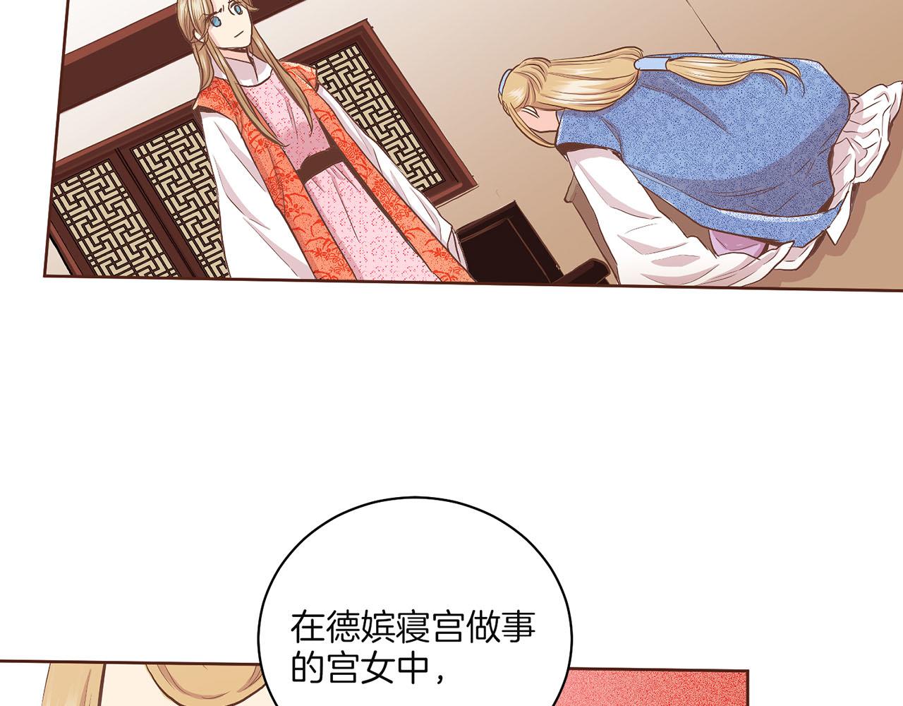 第128话 赴约会面62