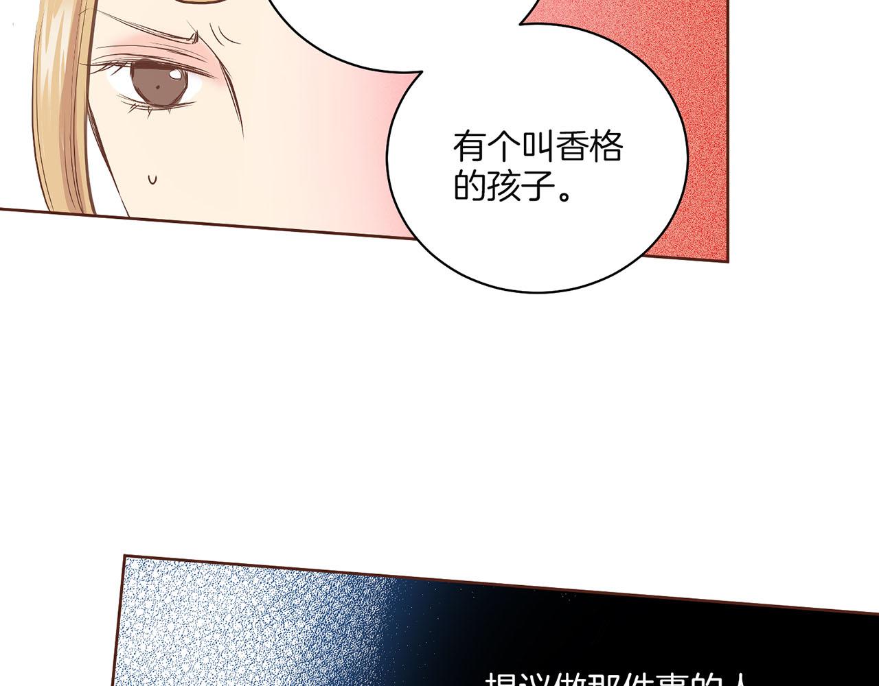 第128话 赴约会面63