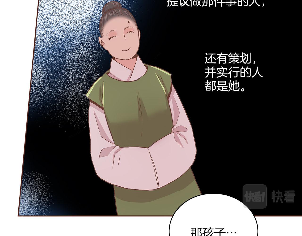 第128话 赴约会面64