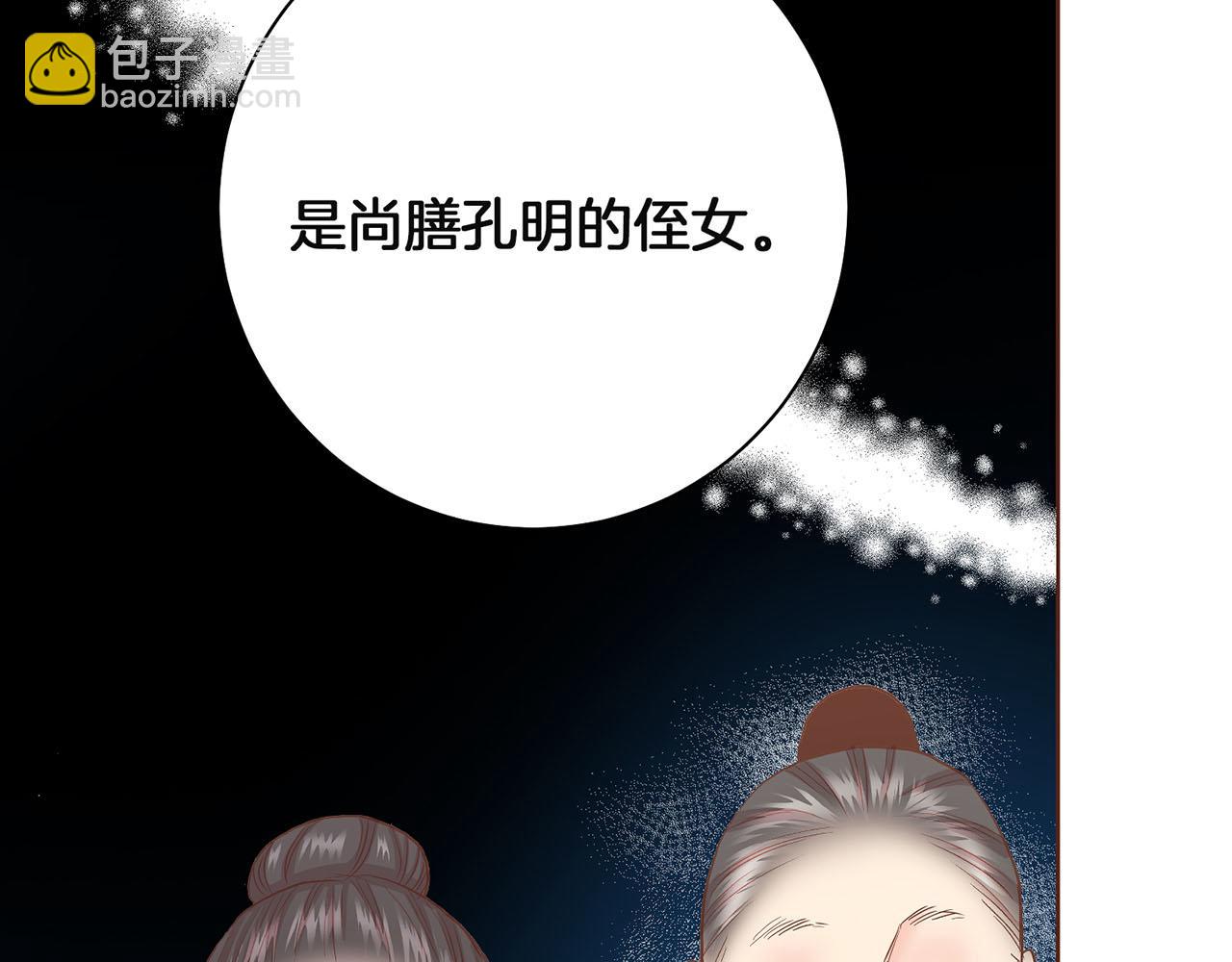 第128话 赴约会面66