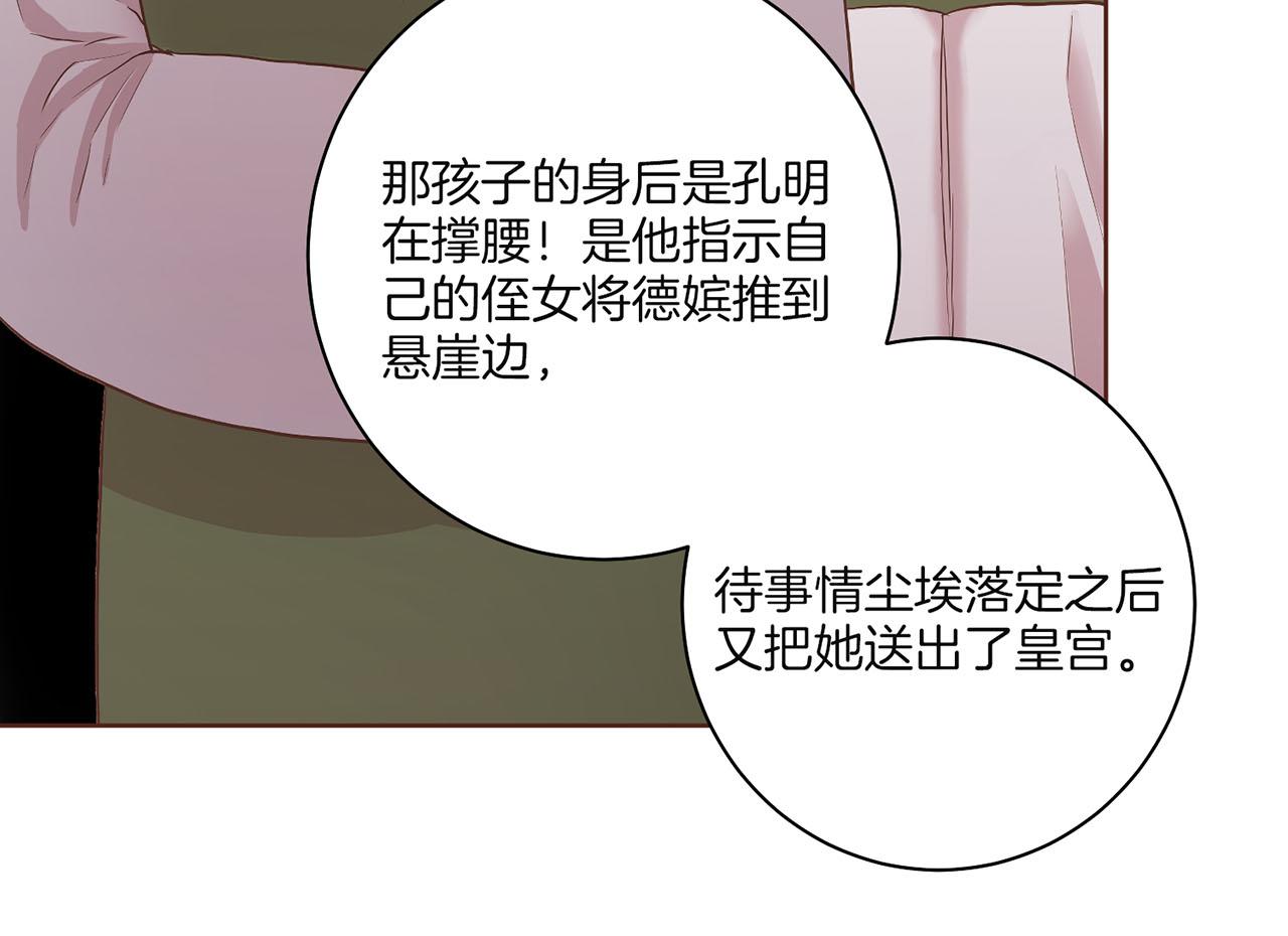 第128话 赴约会面68