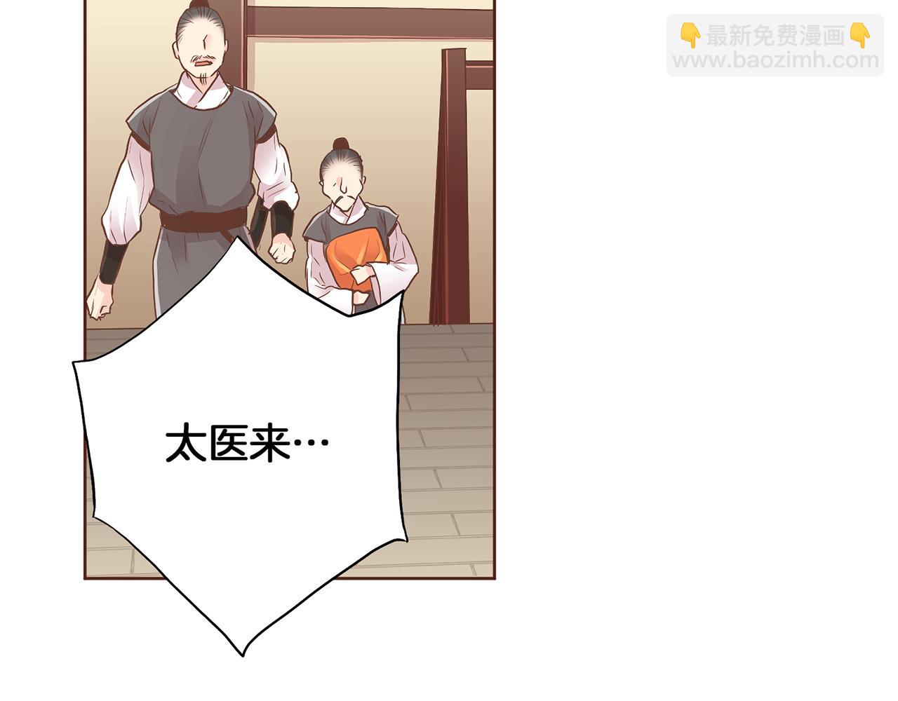 第128话 赴约会面7