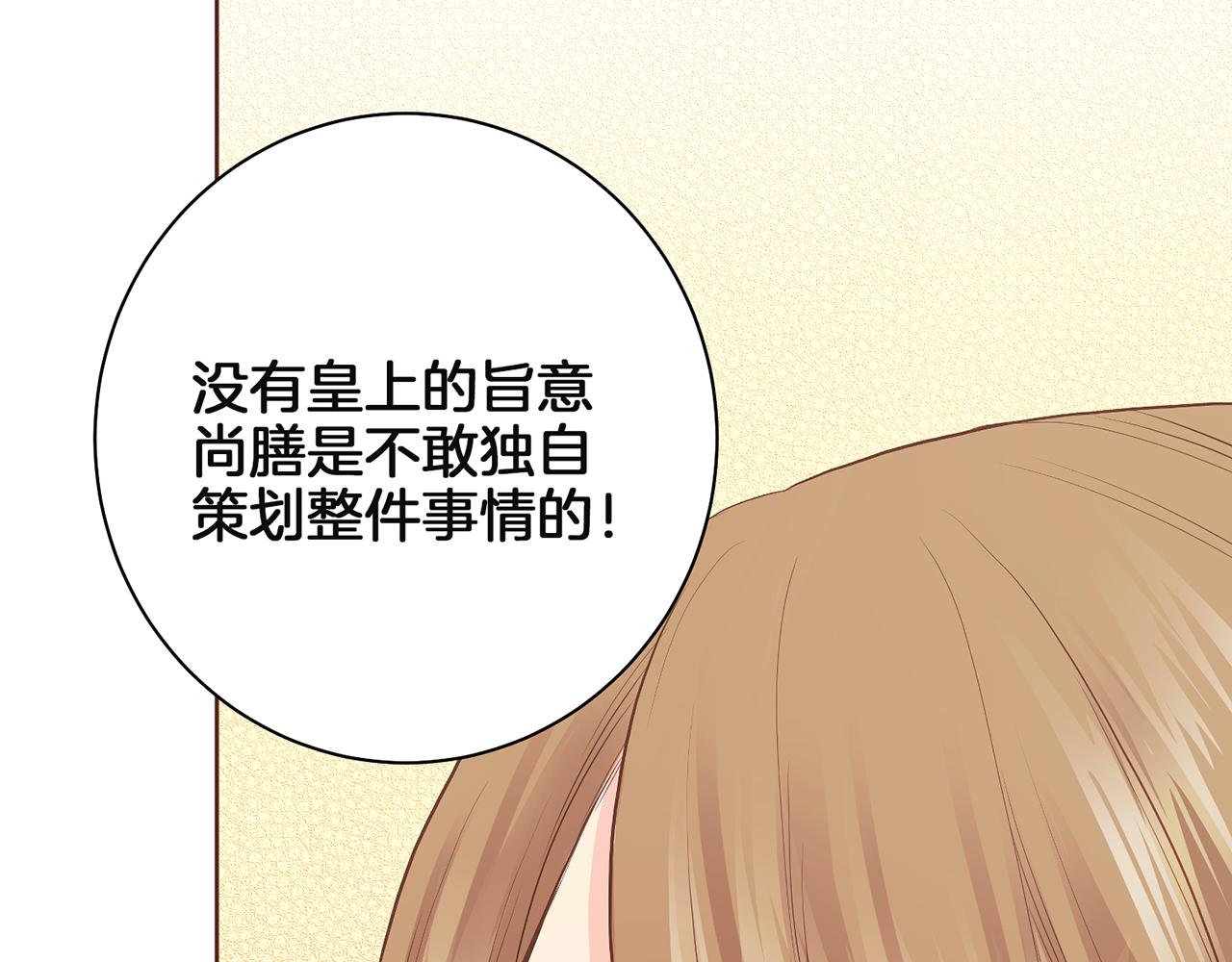 第128话 赴约会面71