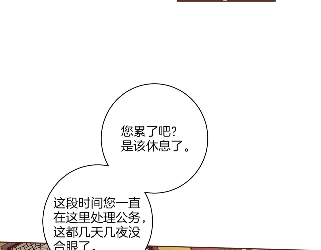 第128话 赴约会面79