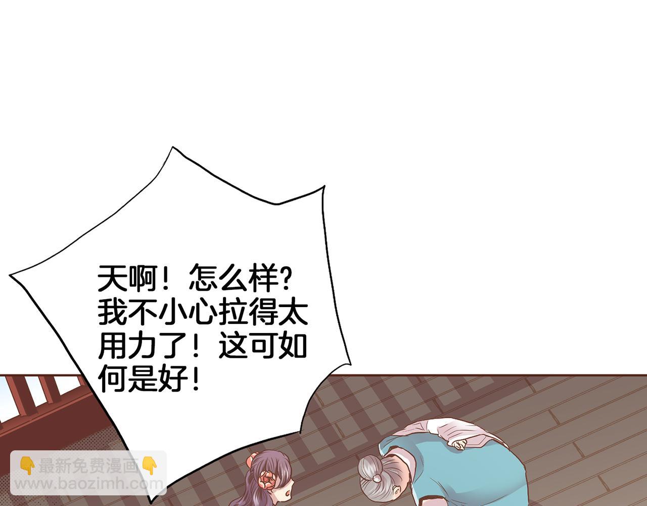第128话 赴约会面8