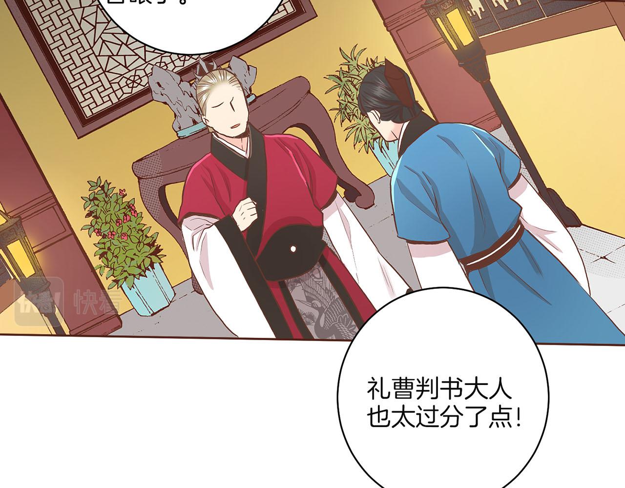 第128话 赴约会面80