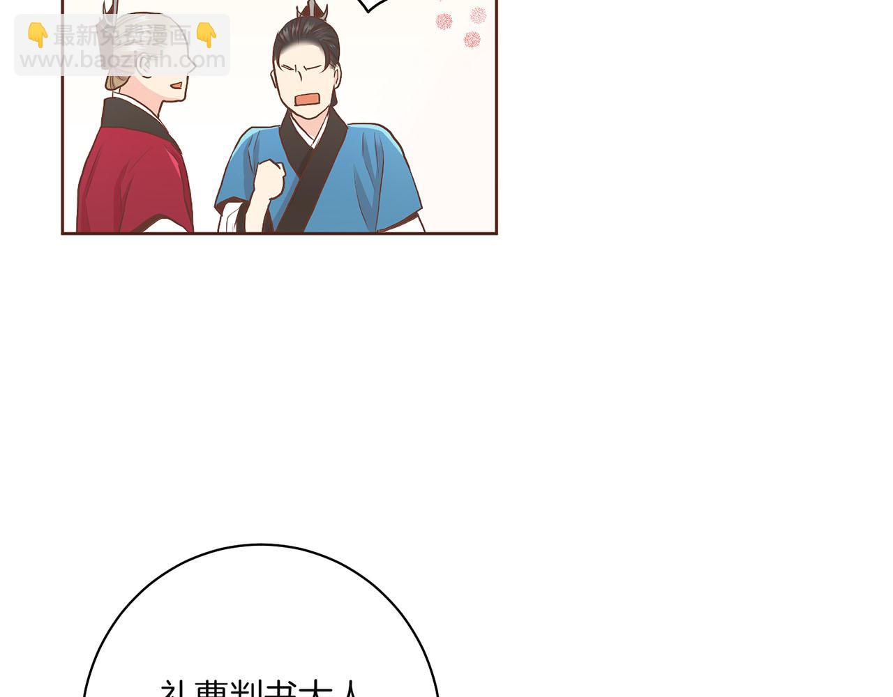 第128话 赴约会面82