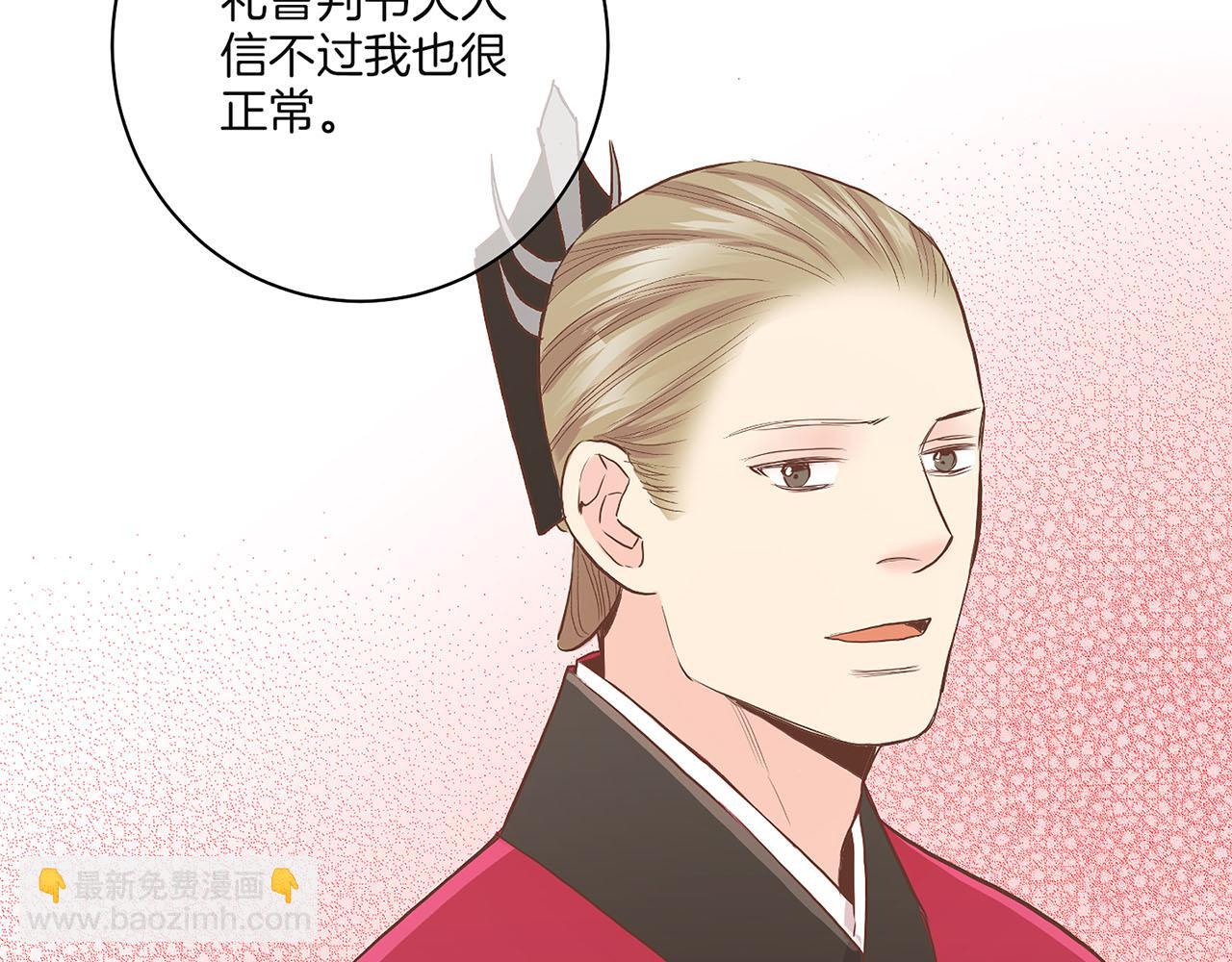 第128话 赴约会面83