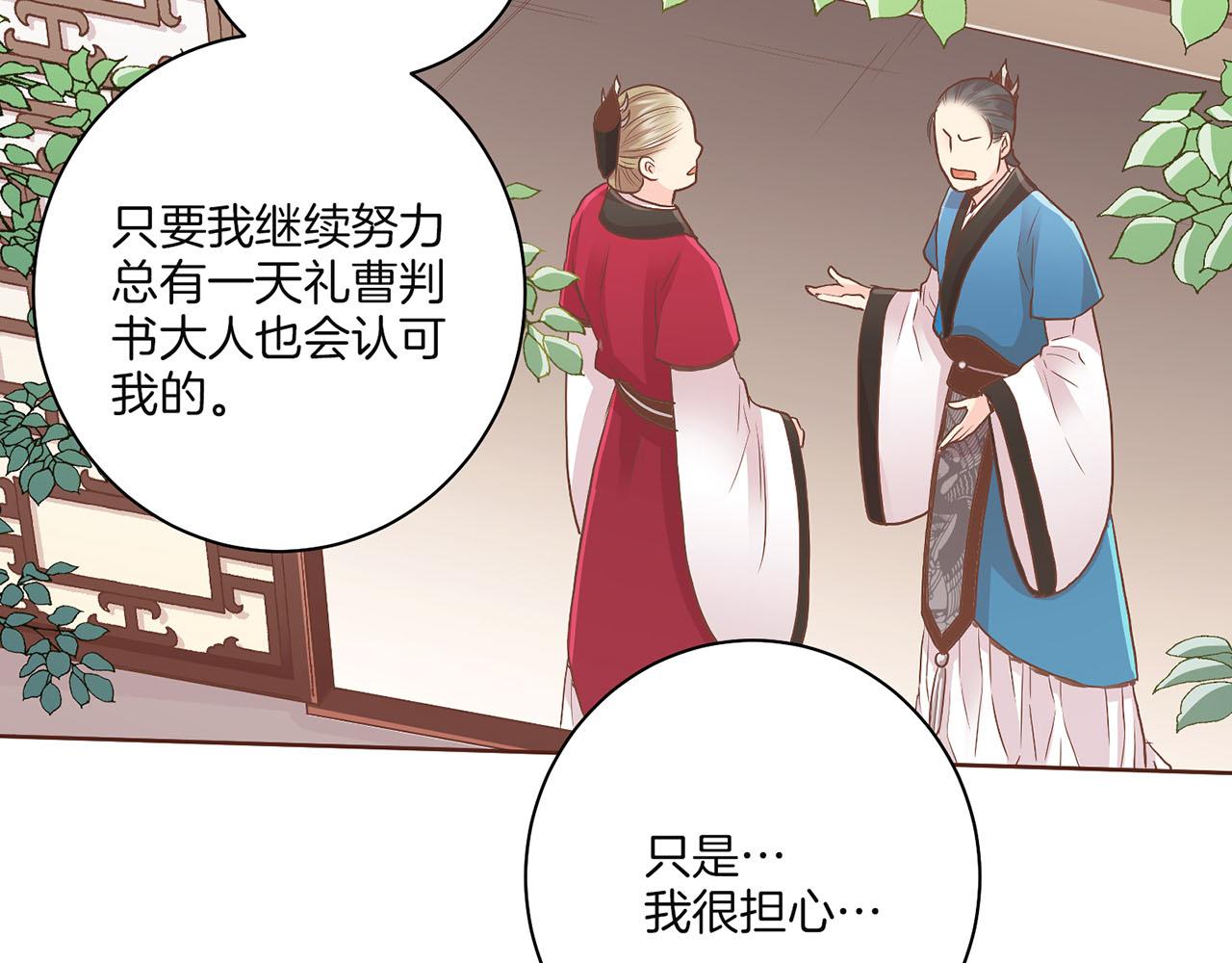 第128话 赴约会面86