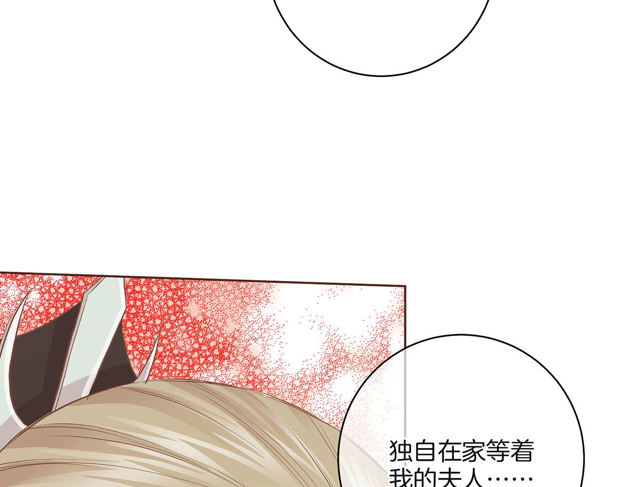 第128话 赴约会面87