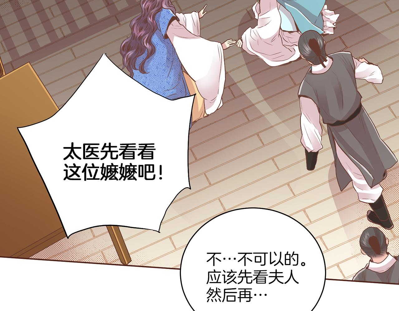 第128话 赴约会面9