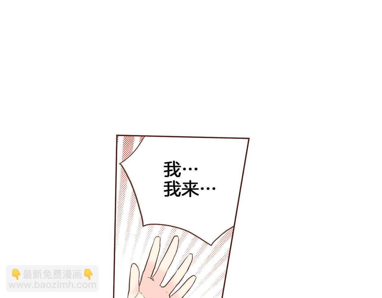 第128话 赴约会面90