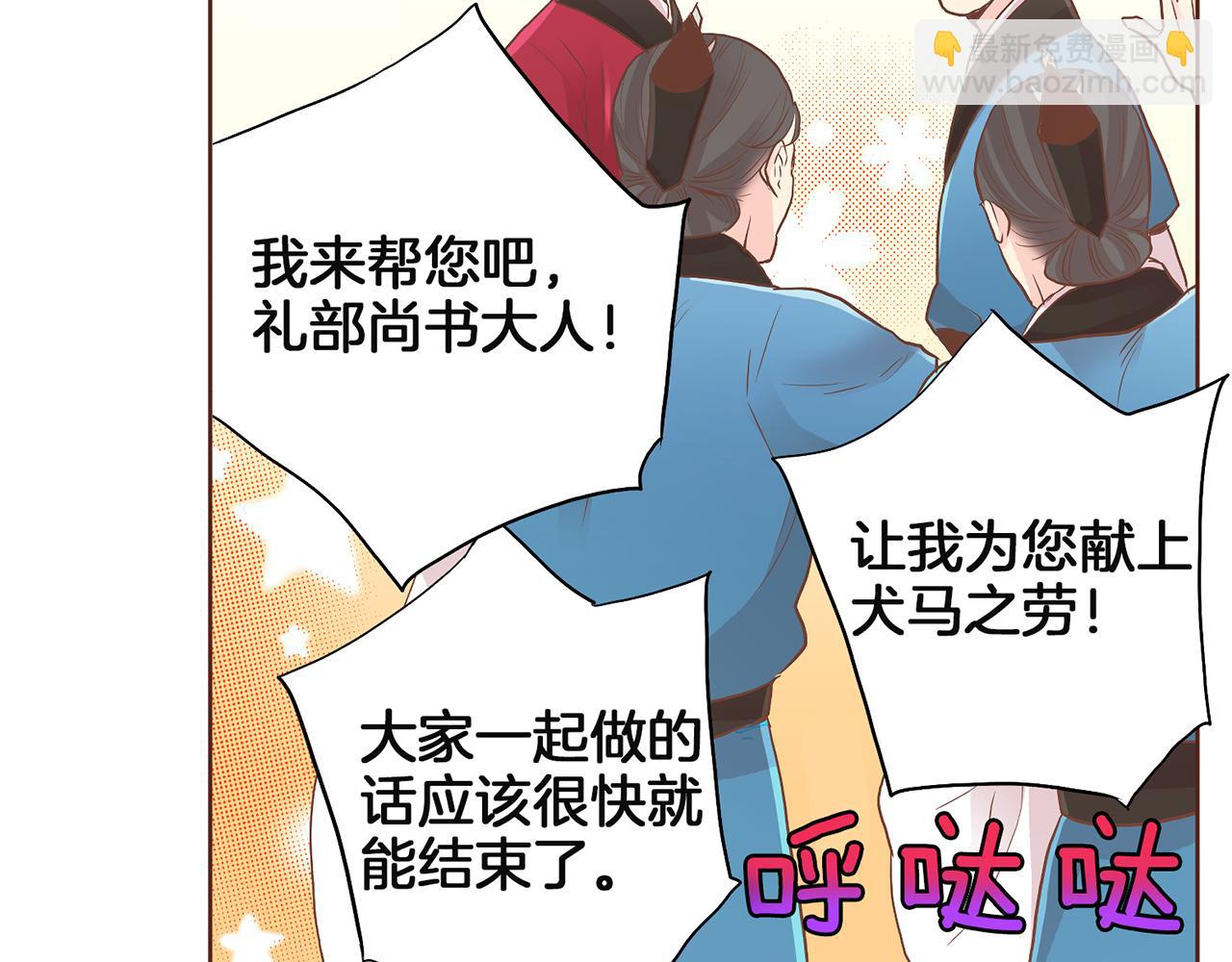 第128话 赴约会面92