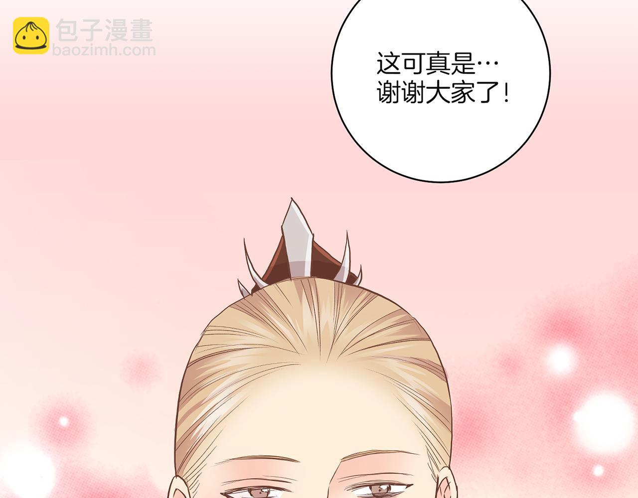 第128话 赴约会面95
