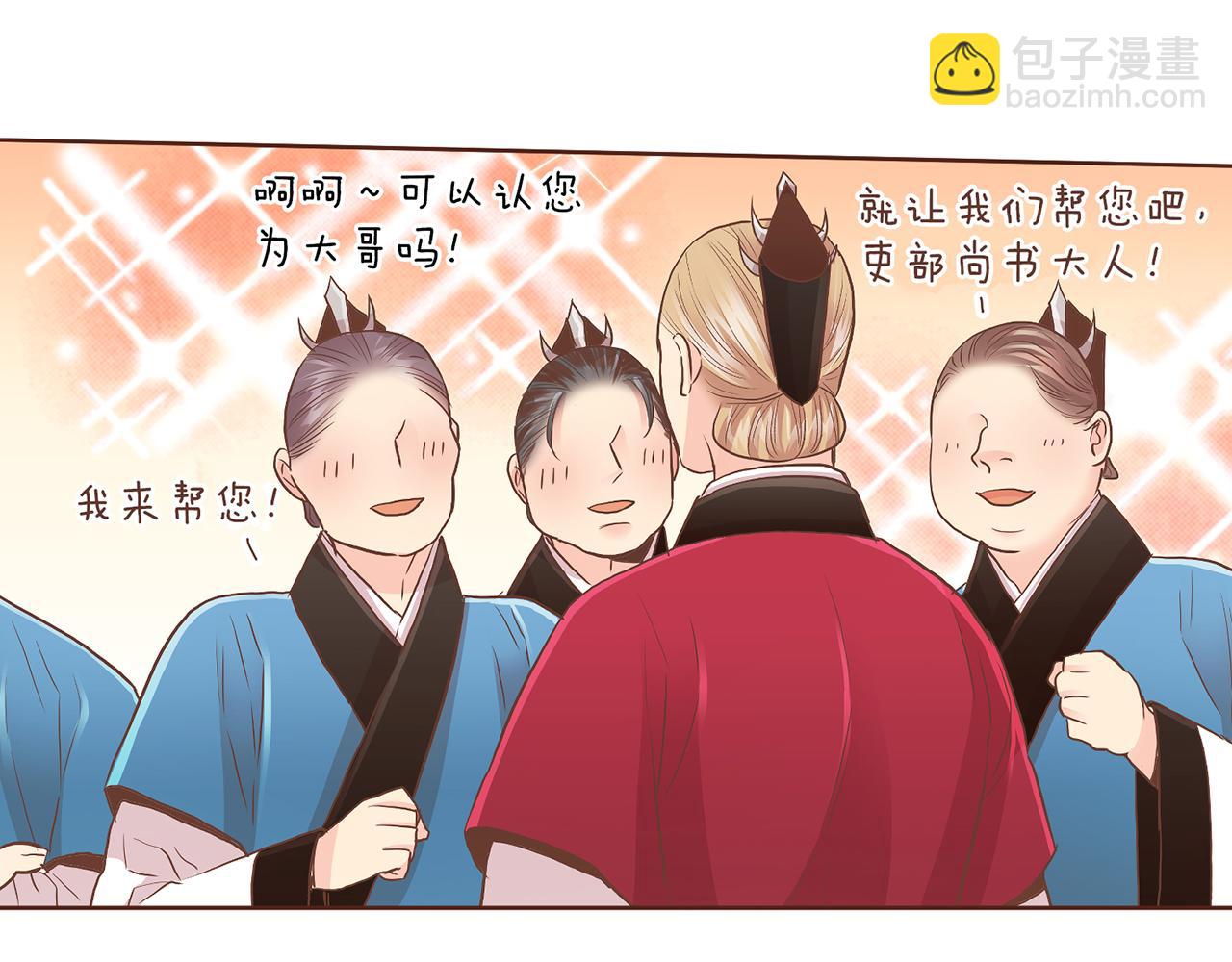 第128话 赴约会面97